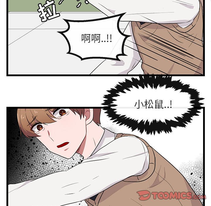 第18话 第 70 页