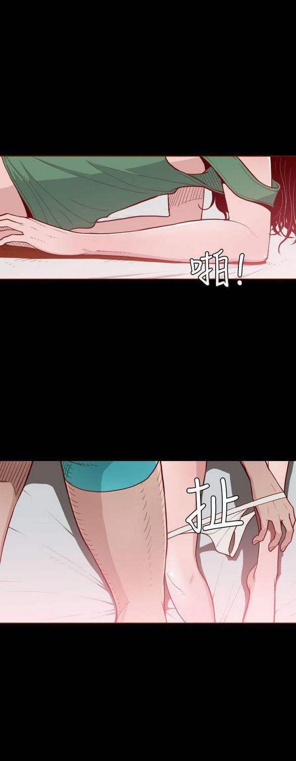 第4话 第 4 页