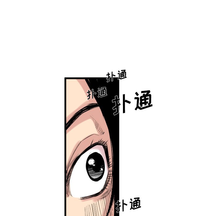 第11话 第 5 页