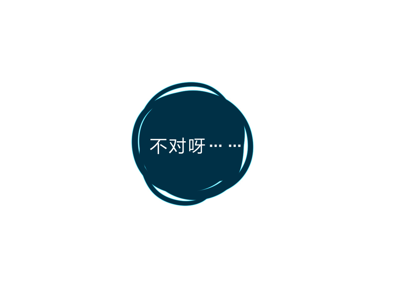 第55话 资格 第 70 页