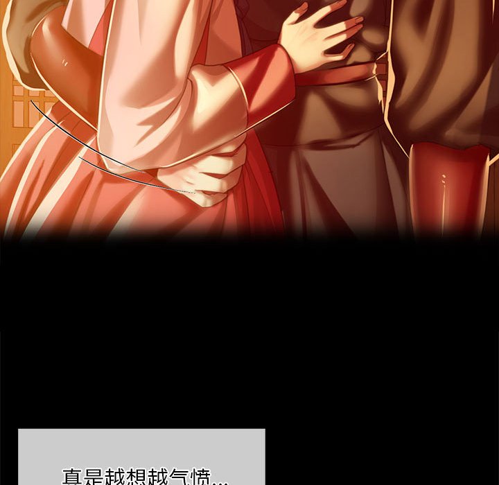 第33话 第 158 页