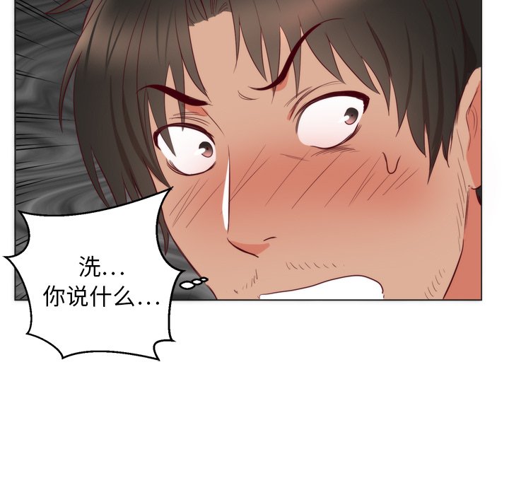 第6话 第 85 页