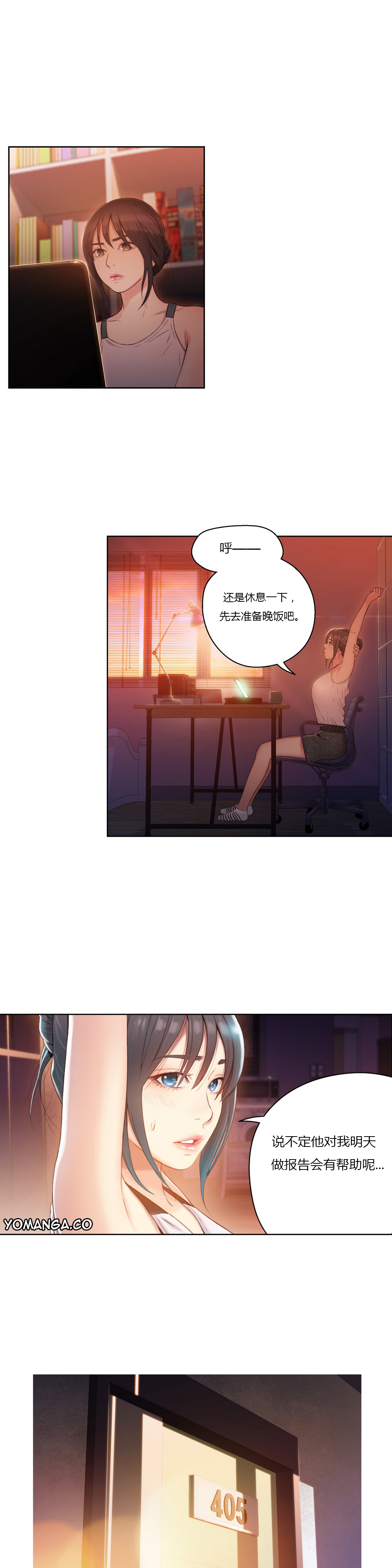 第1话 第 150 页