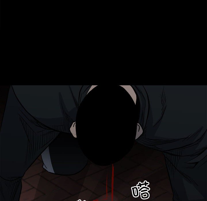 第126话 第 79 页