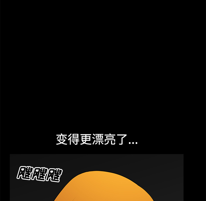 第5话 第 139 页