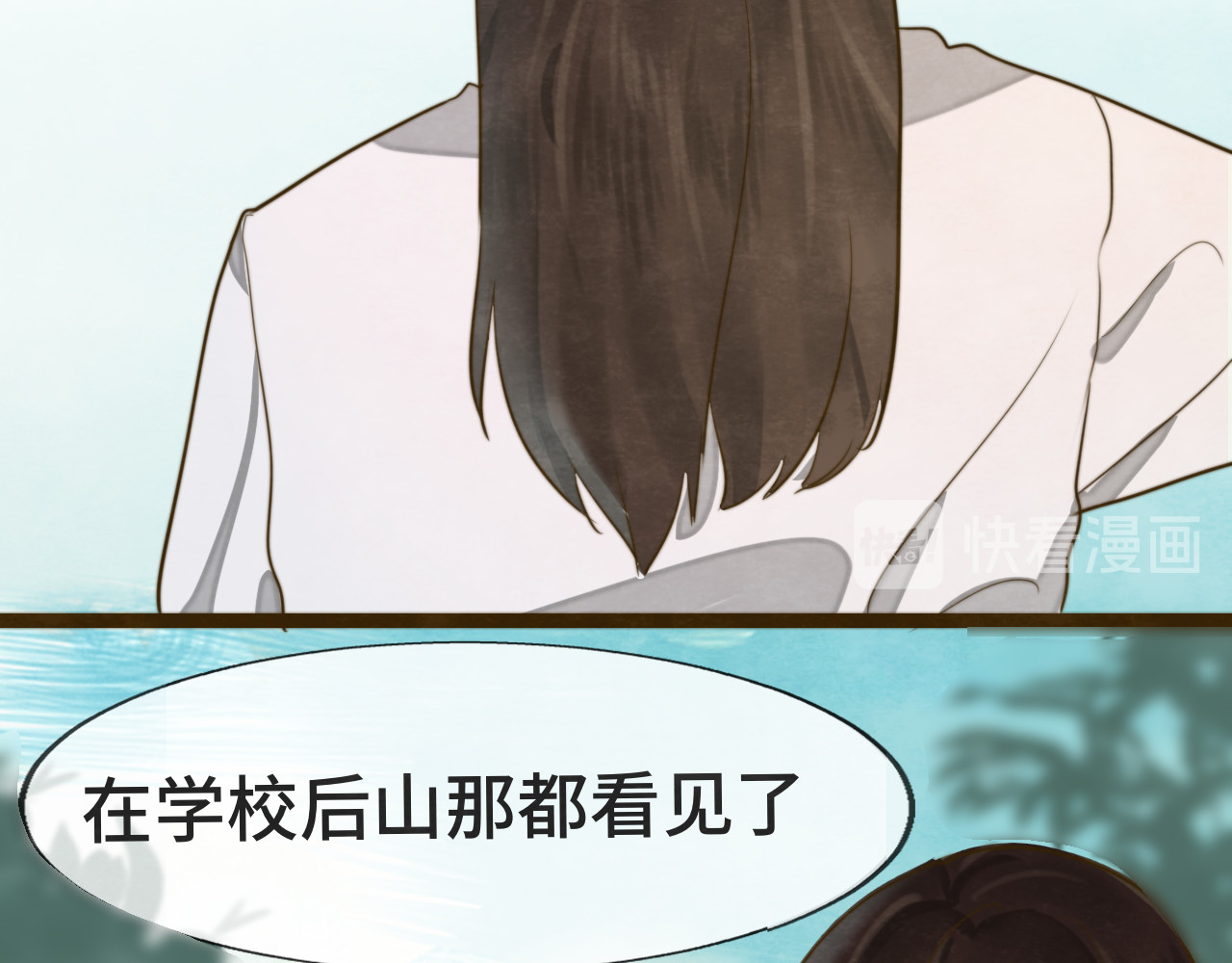 30  误会 第 131 页