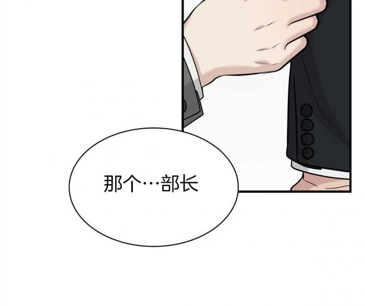 第137话 第137话 第 21 页