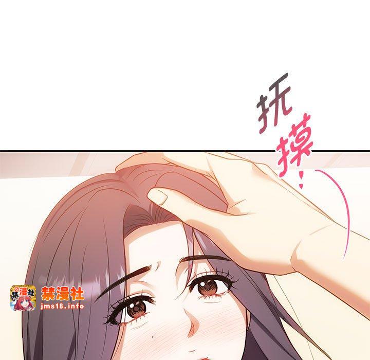 第40话 第 101 页
