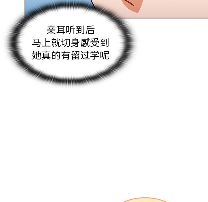第16话 第 98 页
