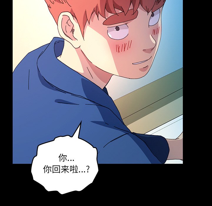 第43话 第 159 页