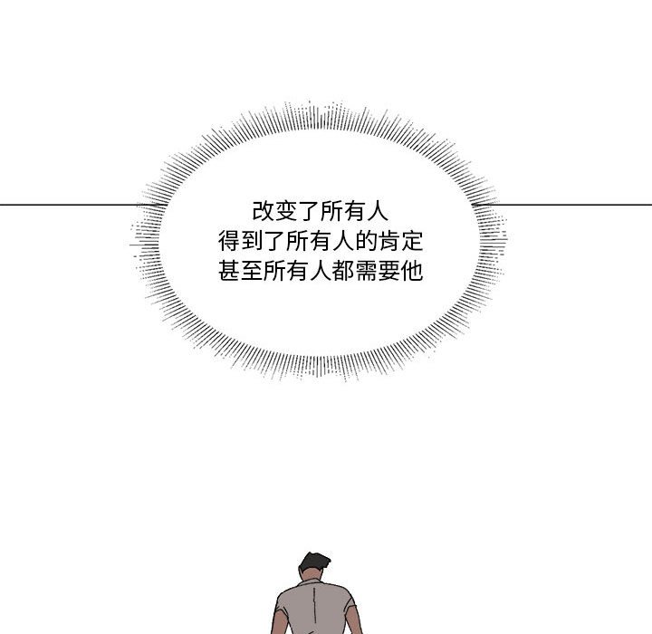 第50话 第 44 页