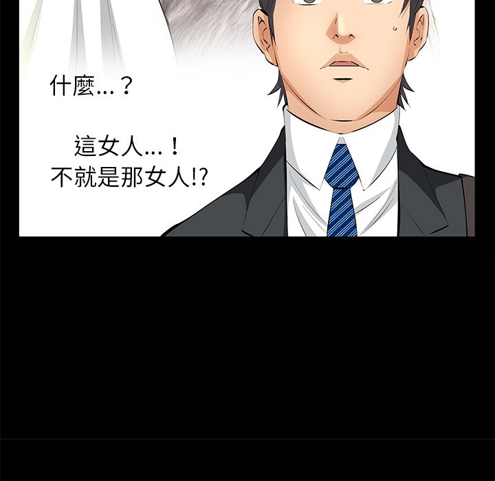 第20话 第 22 页