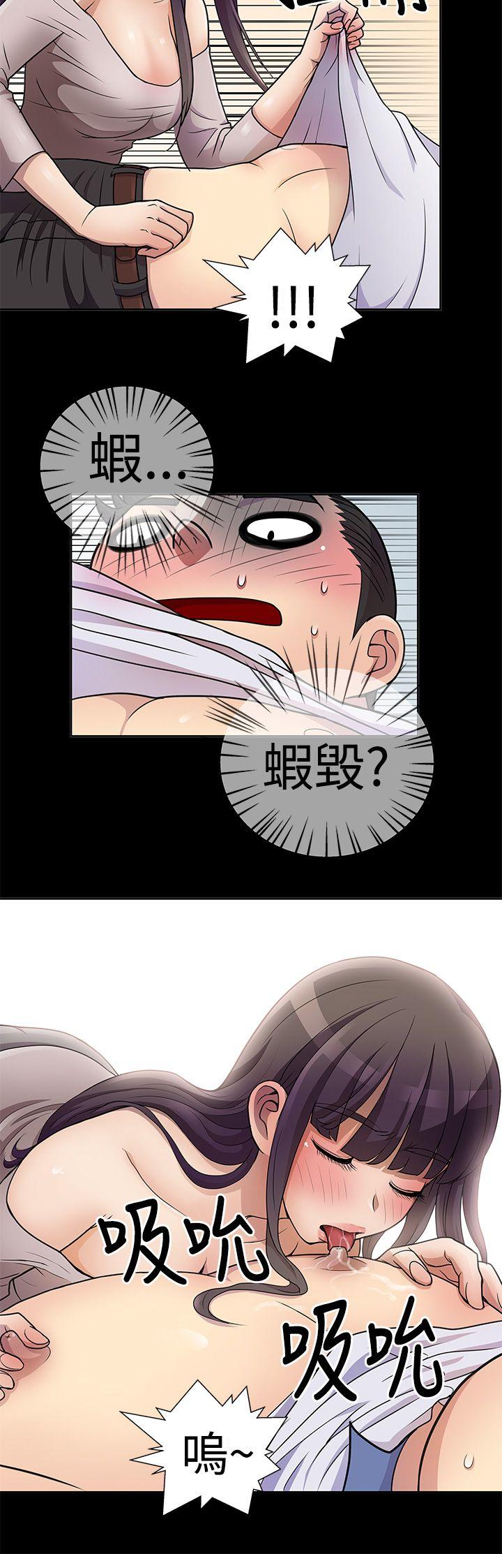 第5话 第 8 页