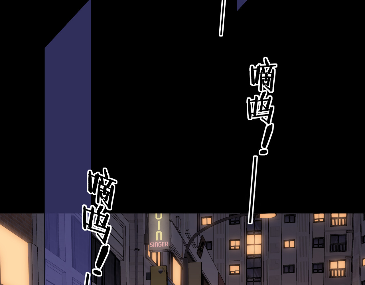 第11话 怦然心动 第 49 页