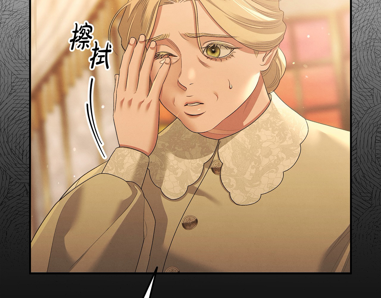 第24话 质问 第 30 页