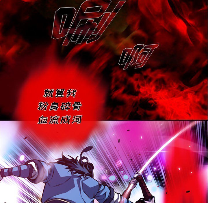 第149话 第 23 页