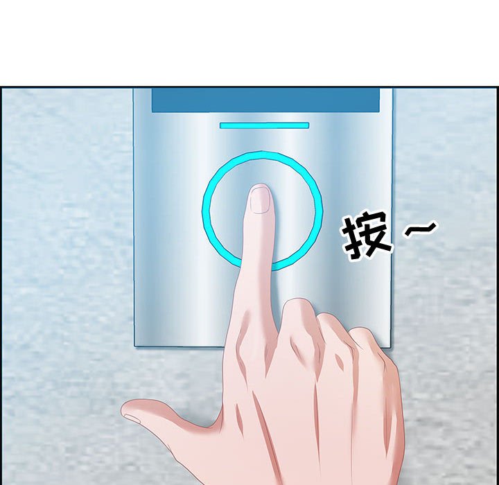 第18话 第 108 页