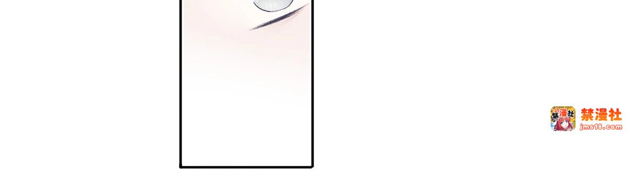 第30话 摩天轮上的那些事 第 85 页