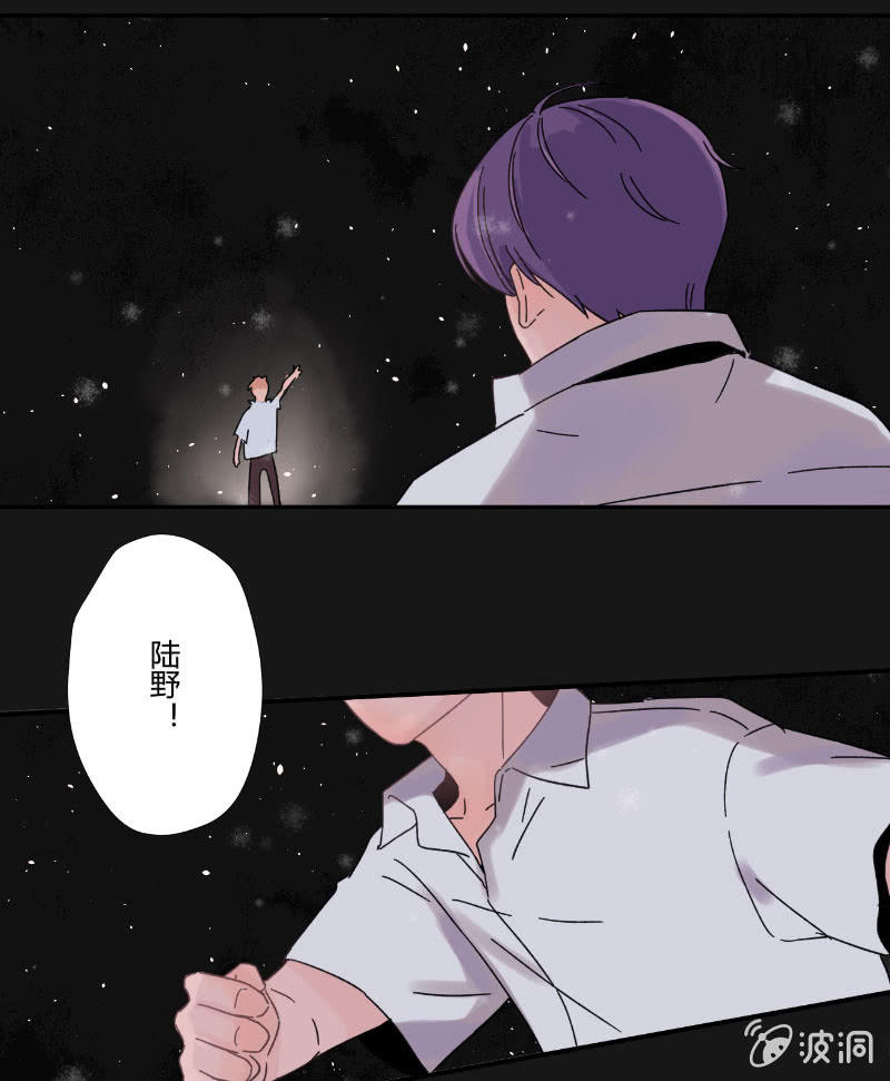第十六话 挣扎 第 14 页