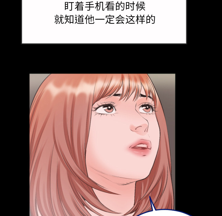 第1话 第 75 页