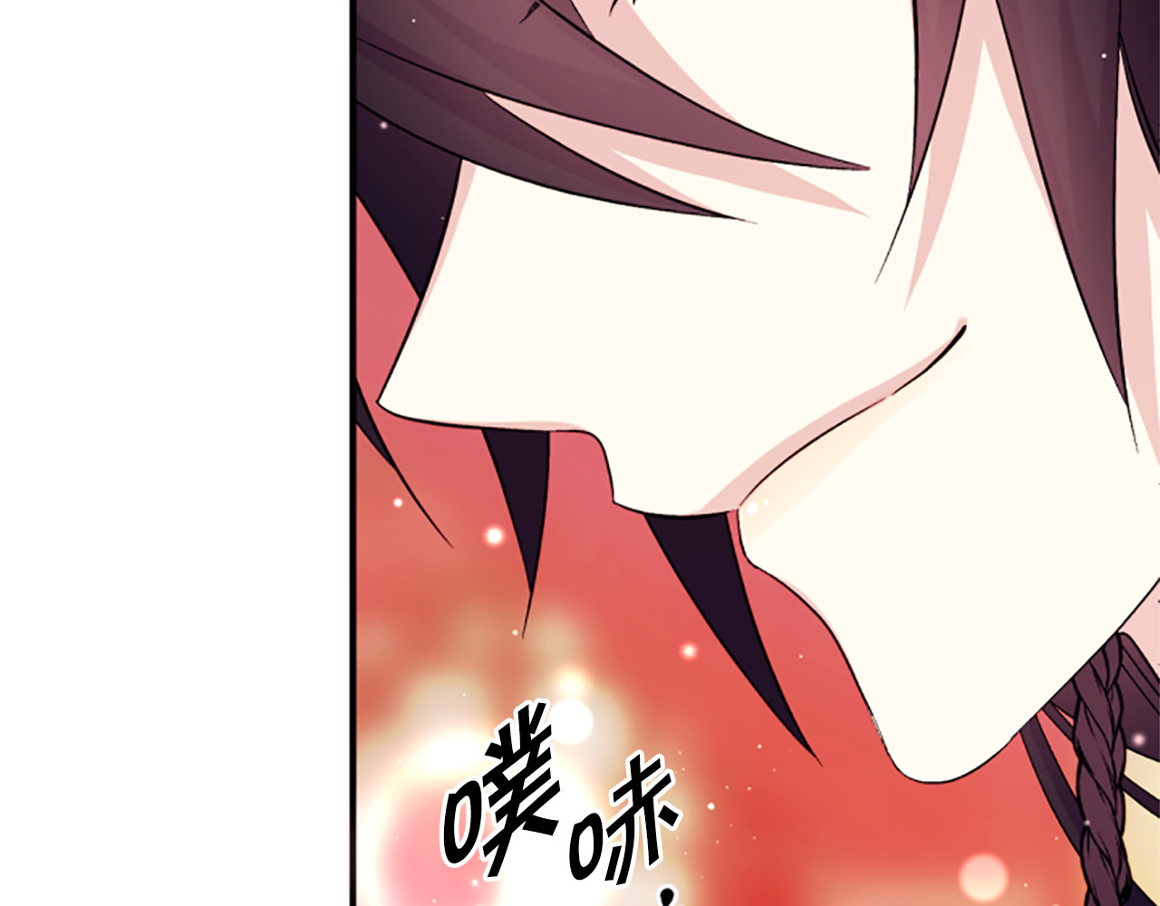 第100话 定罪 第 16 页