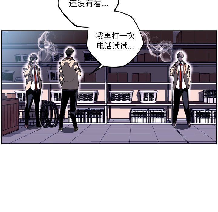 第34话 第 56 页