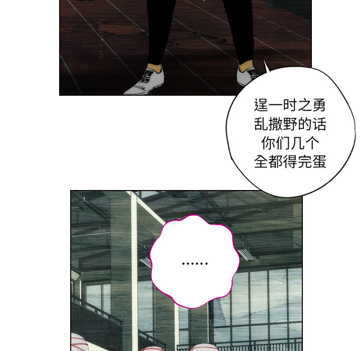 第1话 第 52 页