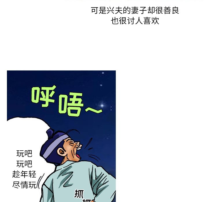 第15话 第 26 页