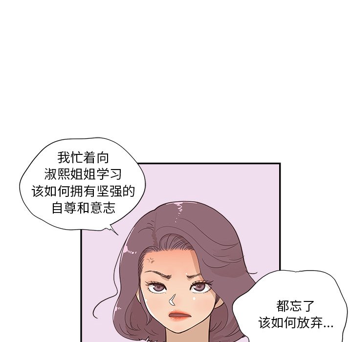 第125话 第 58 页