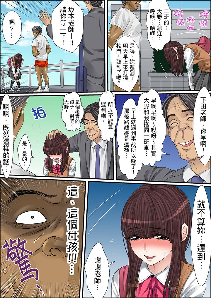 第26话 第 13 页
