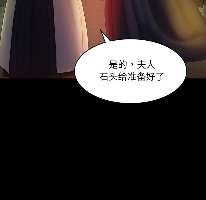 第3话 第 213 页
