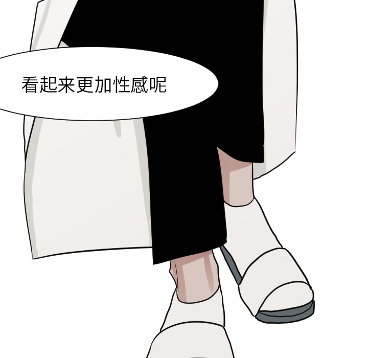 第15话 第 14 页