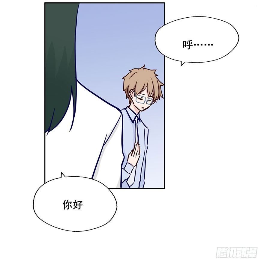 57 判官居然是... 第 9 页