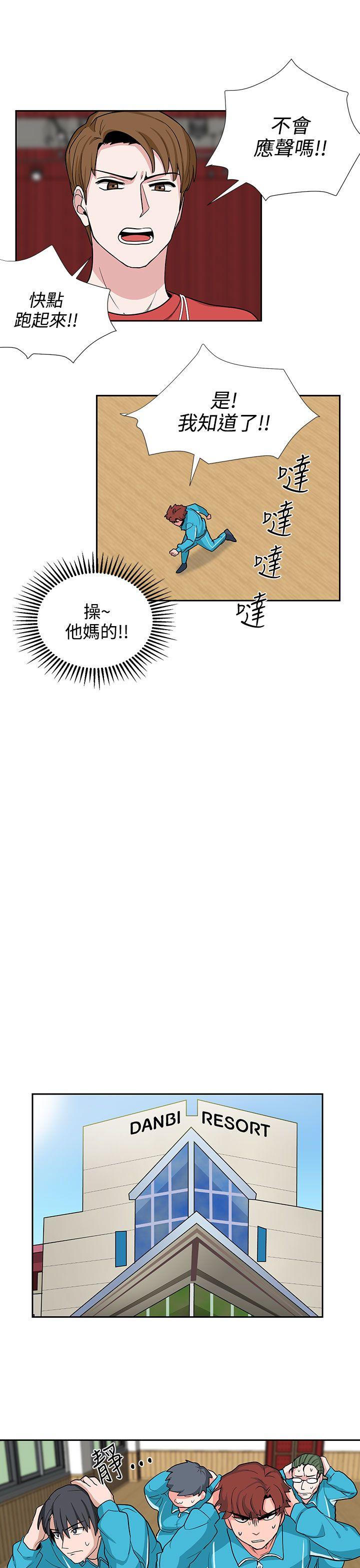 第18话 第 9 页