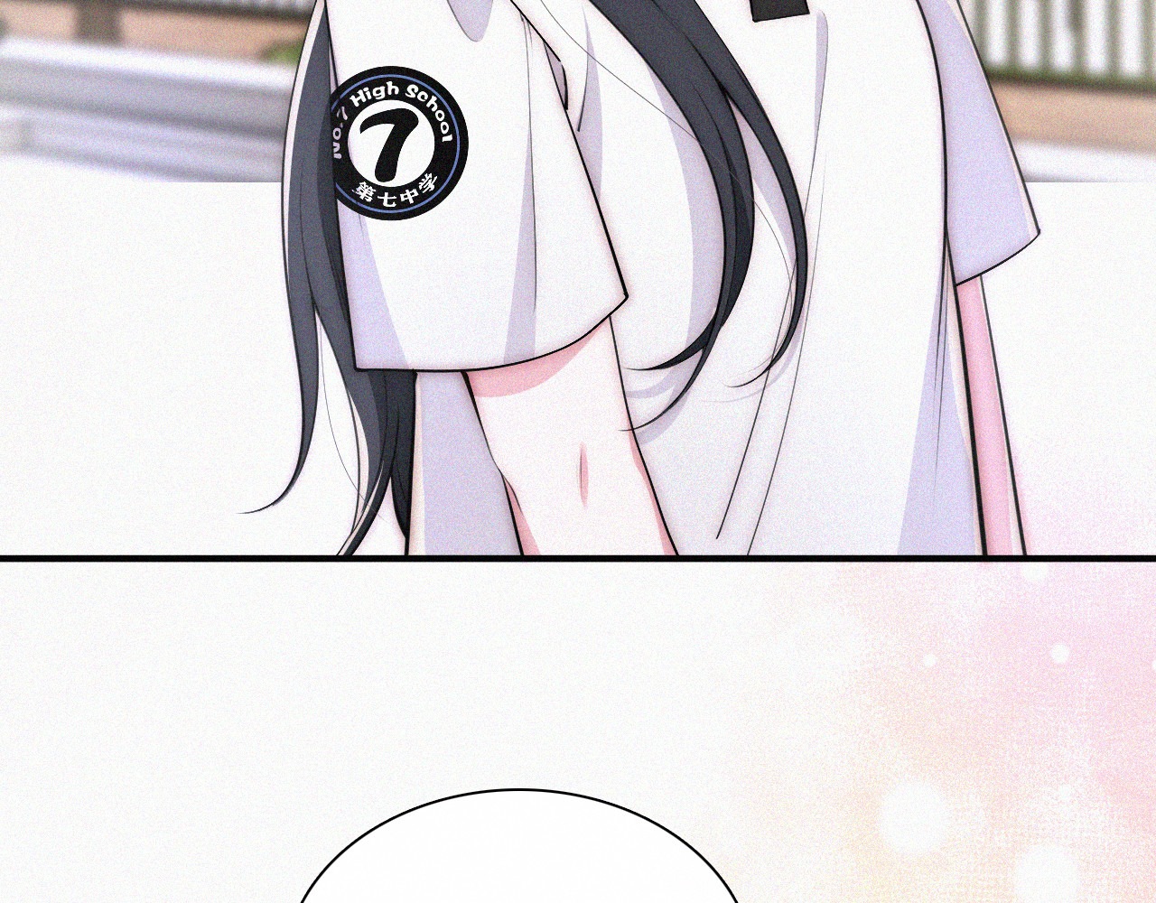 第82话 抽考 第 14 页