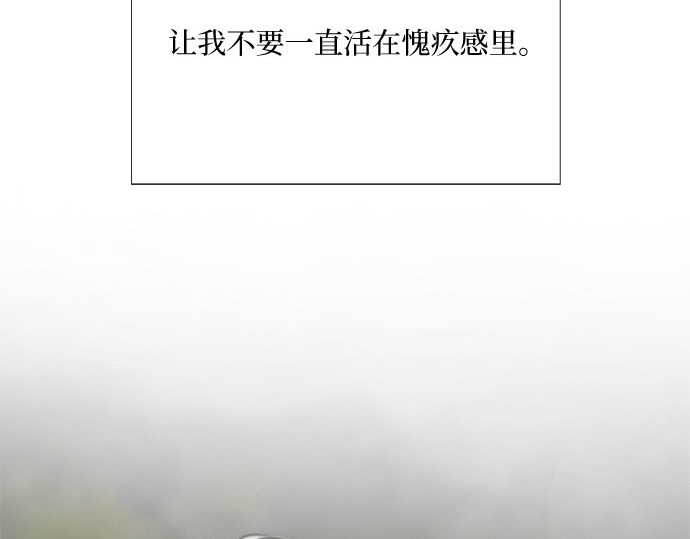 第80话 灰色格雷恩(4) 第 194 页
