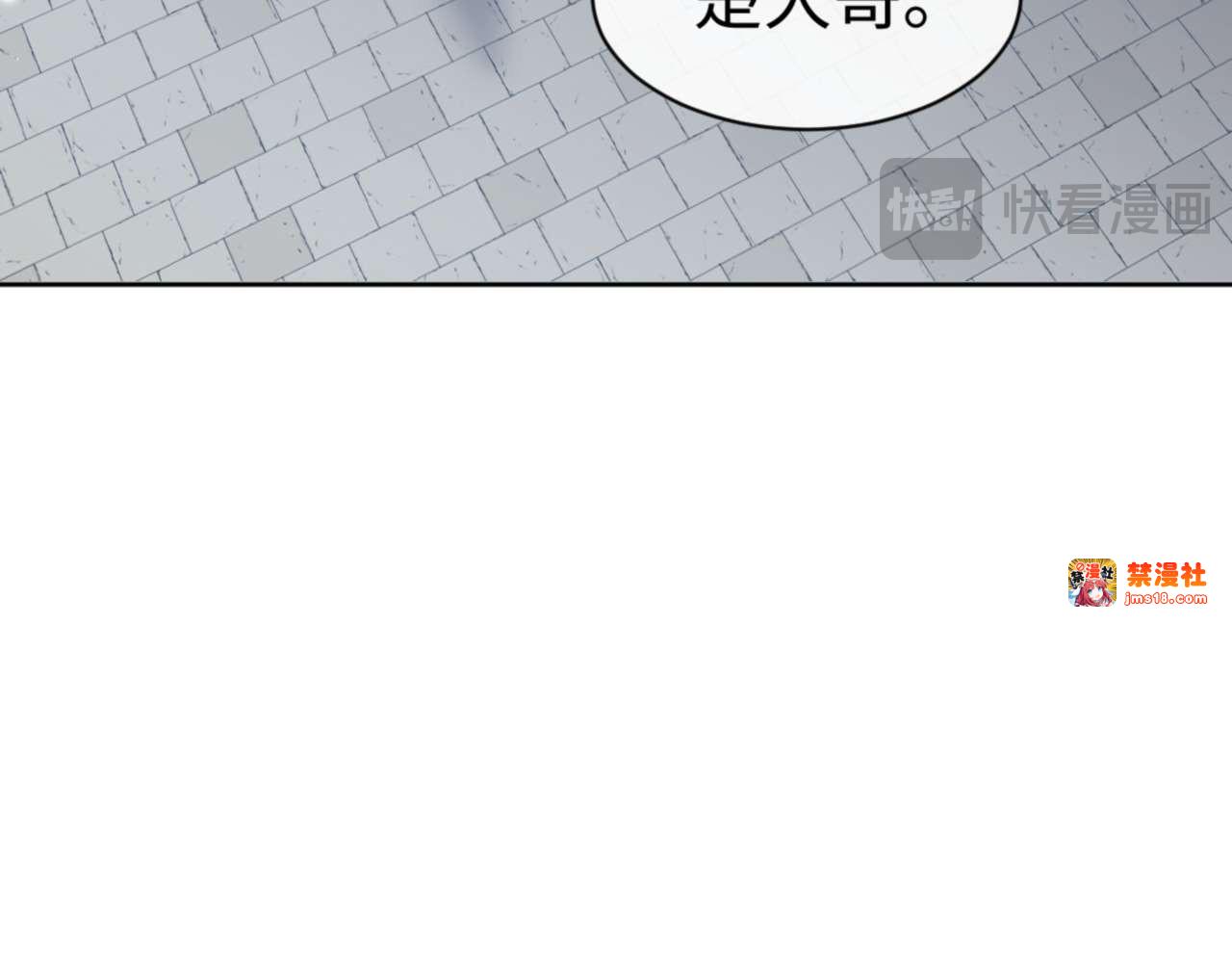 第106话 新年快乐！ 第 115 页