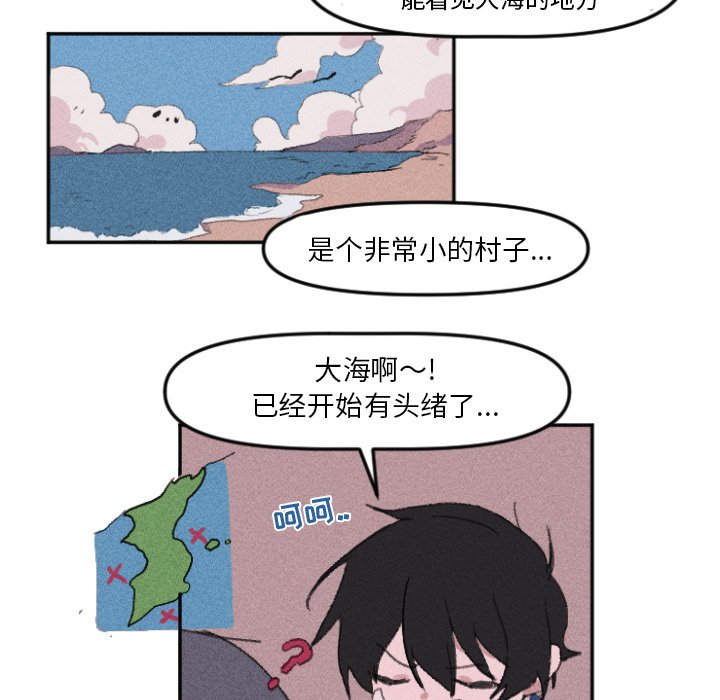 第11话 第 49 页
