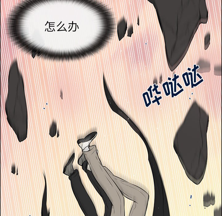 第16话 第 40 页
