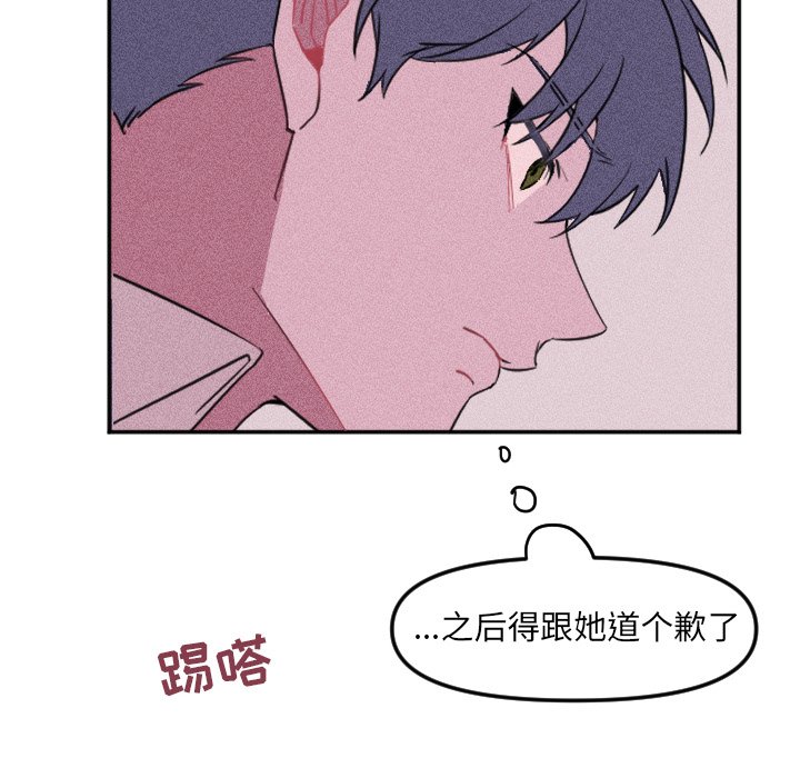 第23话 第 62 页