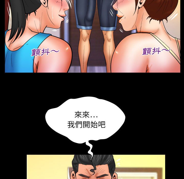 第92话 第 25 页