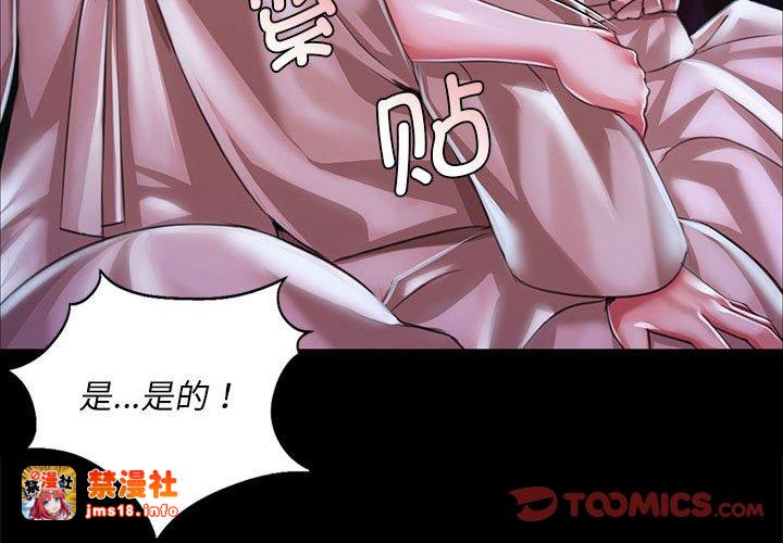 第35话 第 3 页