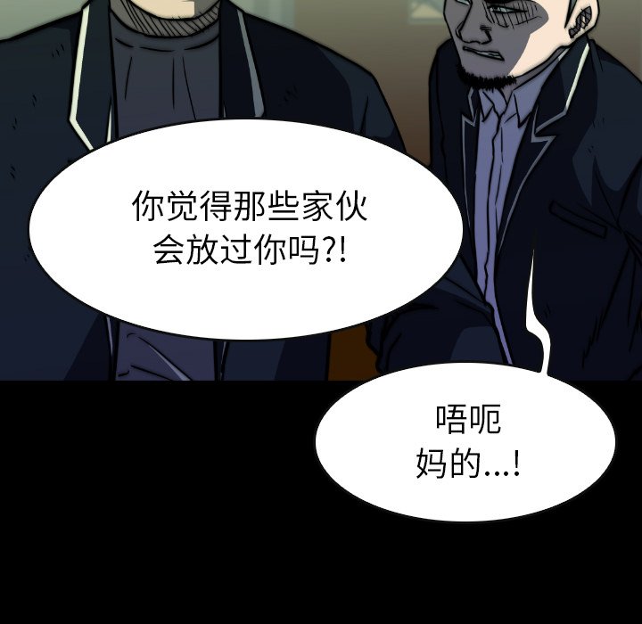 第 36 话 第 126 页