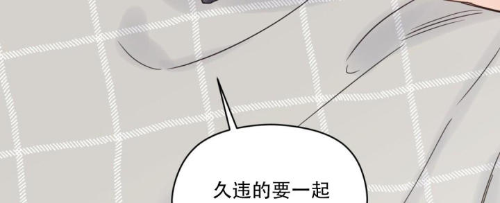 第77话 生日回家 第 26 页