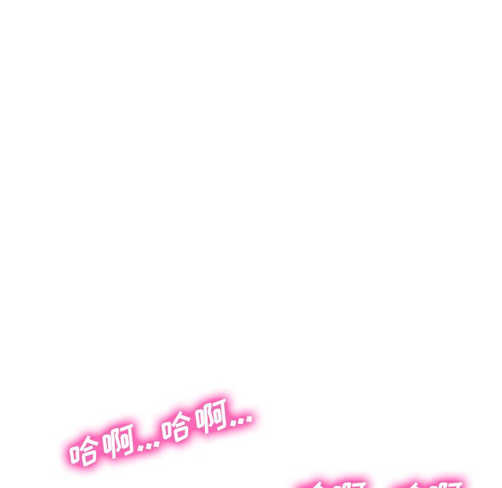 第137话 第 57 页