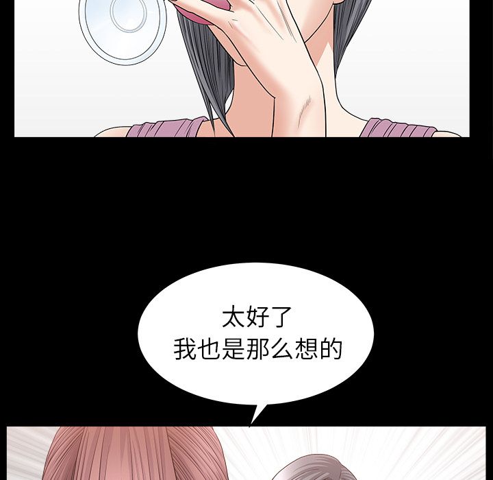 第15话 第 15 页