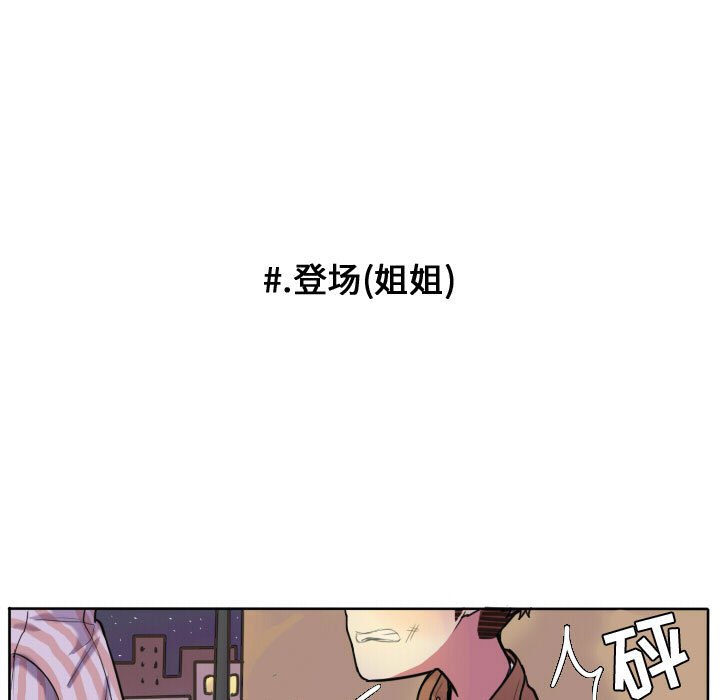 第55话 第 5 页