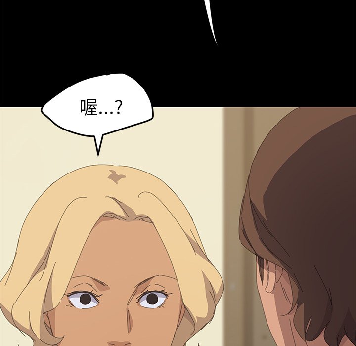 第35话 第 184 页