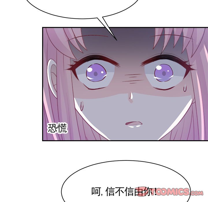 第30话 第 32 页