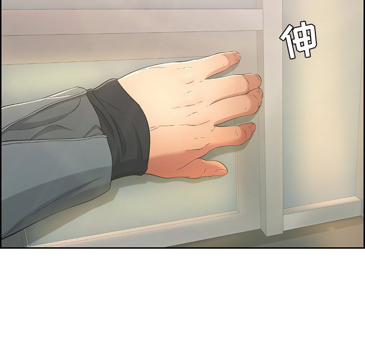 第16话 第 71 页